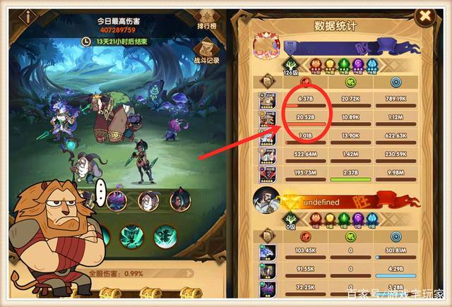 各种版本横刀夺爱勇者大揭秘：剧情、人物、结局全分析