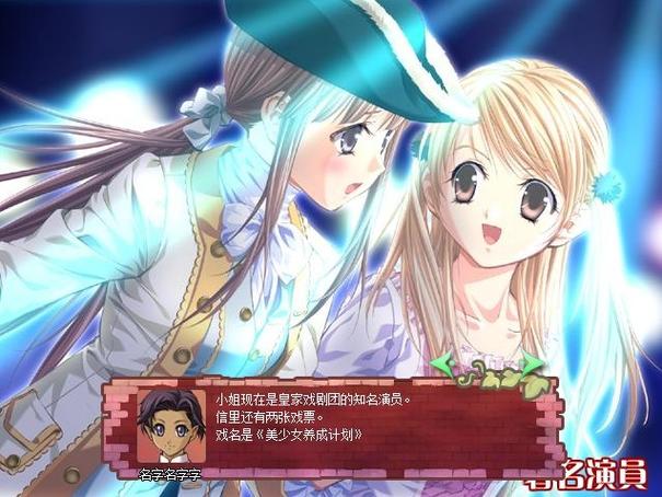 超好玩黄昏酒馆绅士游戏:策略经营,养成美少女!