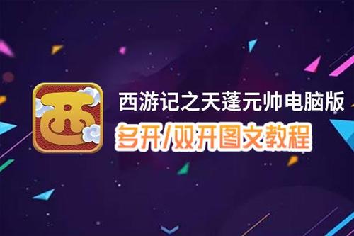 想玩西诱记?教你快速找到下载地址