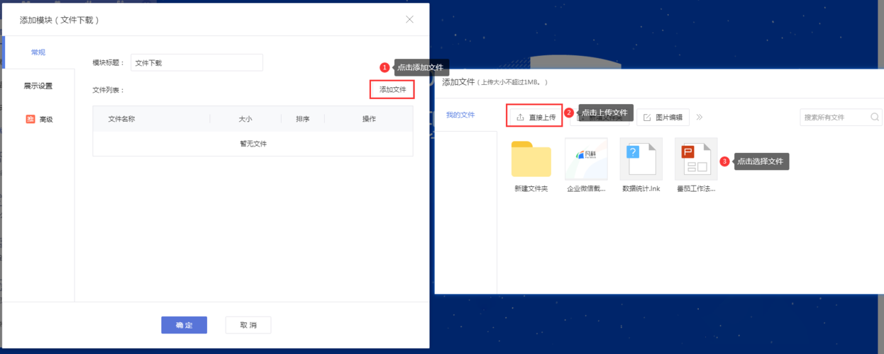 高速下载步非烟音频：多个下载地址任你选