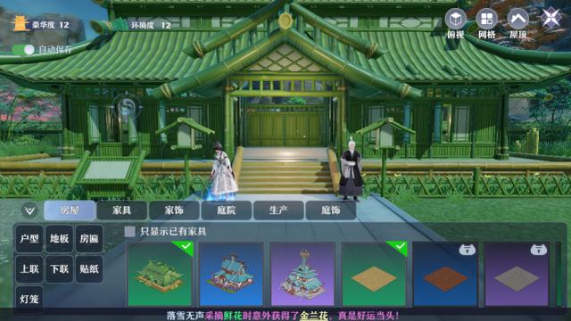 生命体v0.17d杨过游戏:剧情丰富玩法多样,值得一玩吗?