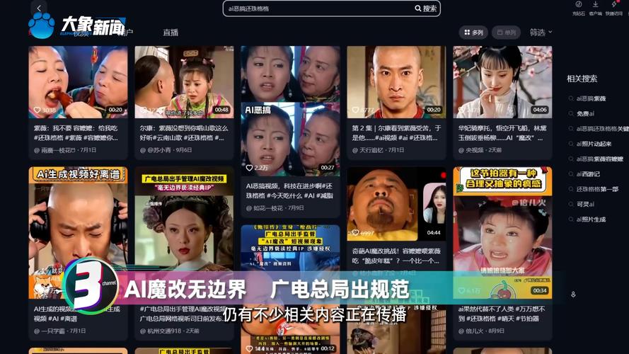 各平台魔改电视剧更新地址，快来收藏！