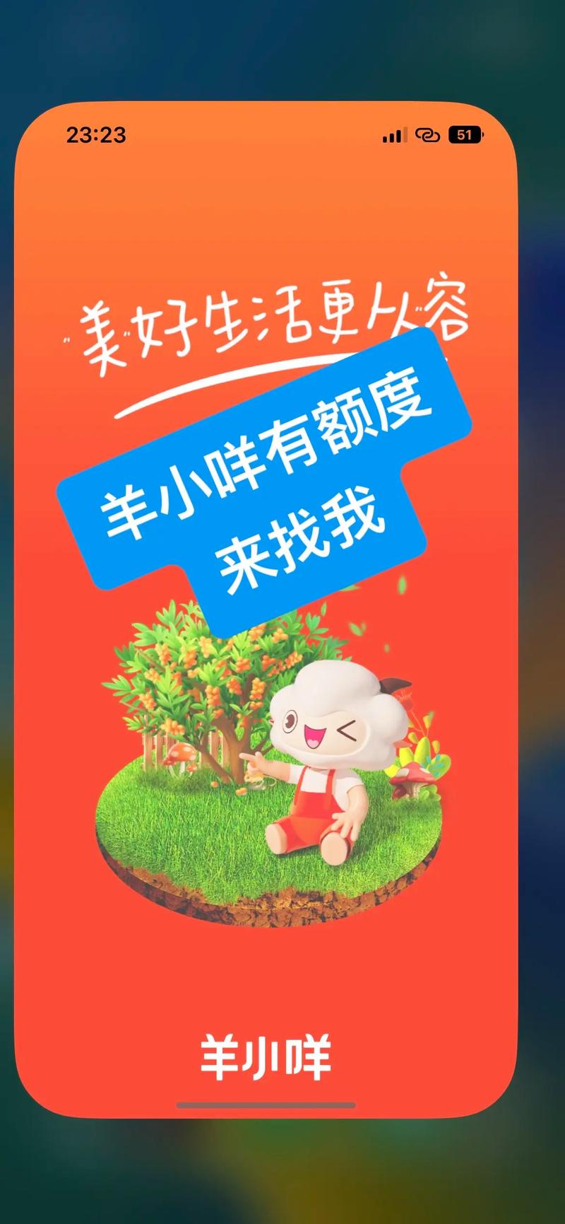 内有小羊下载地址：日本动漫新番轻松下载