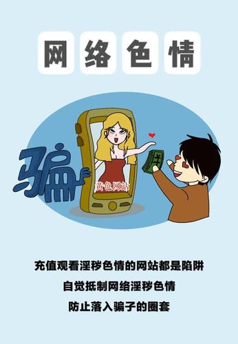 安全下载维纳斯计划，避免病毒和陷阱