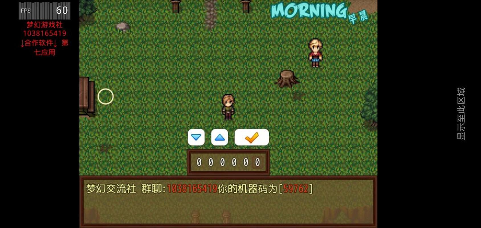 安卓版僵尸撤退下载：策略战斗，消灭僵尸