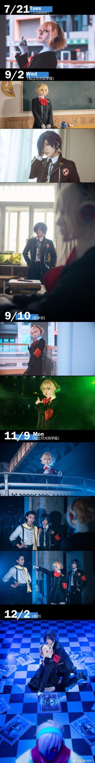 如何找到coser3下载地址?新手玩家必看教程