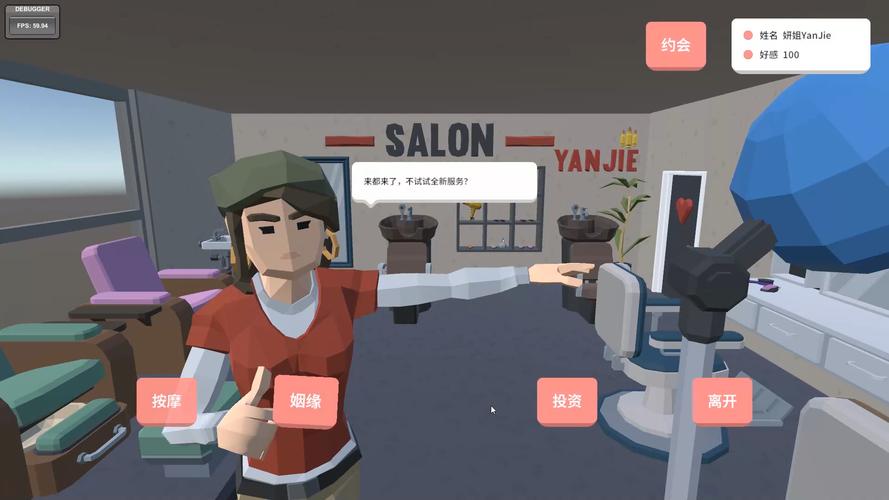 下载失业继承游戏财产官方正式版最新版,开启富豪人生!