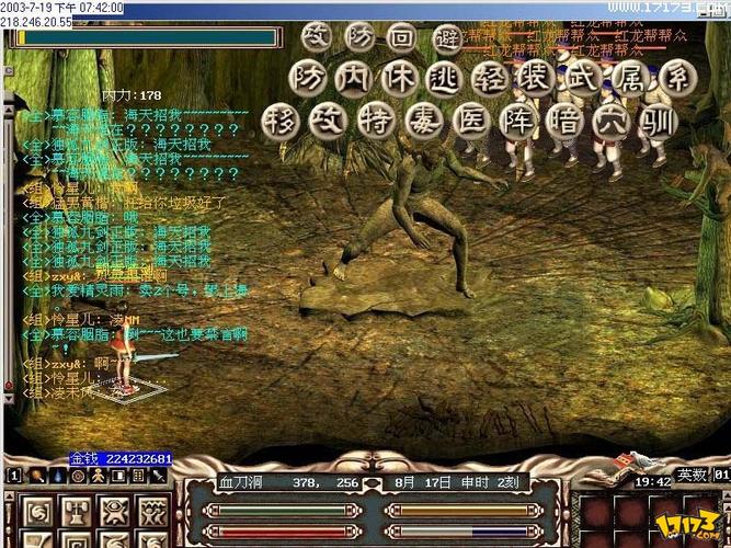 金庸群侠传XRenpy重制中文版V0.65哪里可以下载?