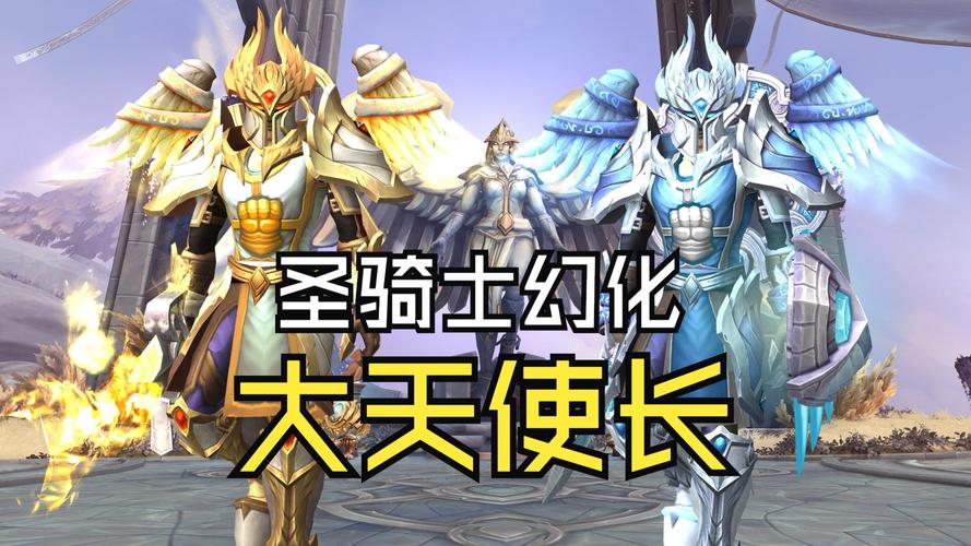 如何下载圣骑士大人与魅魔从者？超详细教程！