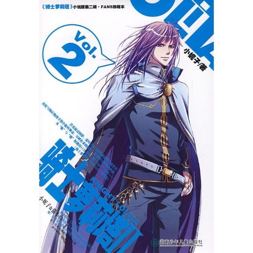 安卓萝莉小说110本：高品质小说资源推荐