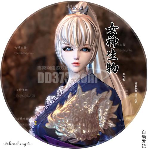 如何获取女神的最佳交易最新版本?PC和安卓版下载地址大全!