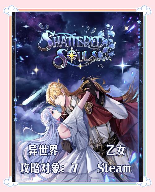 轻松玩转异世界:冒险游戏实用攻略,助你快速升级