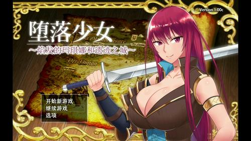 玩转魔法少女蕾万蒂娅的直播频道绅士游戏：实用技巧分享