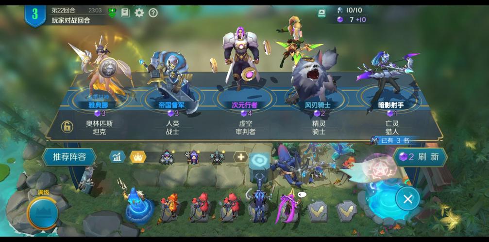 妖姬猎人游戏攻略：新手入门必看技巧详解