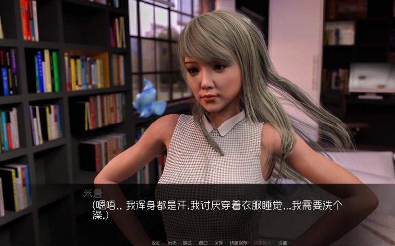 我的可爱表姐2下载方法详解:简单快速上手教程