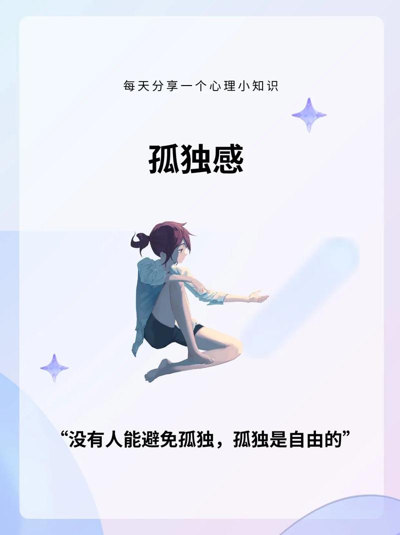 想摆脱孤独?试试孤独的陌生人安卓版