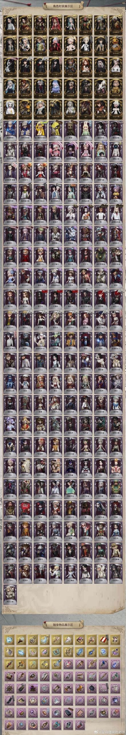 神话庄园版本大全：超详细版本介绍及下载攻略