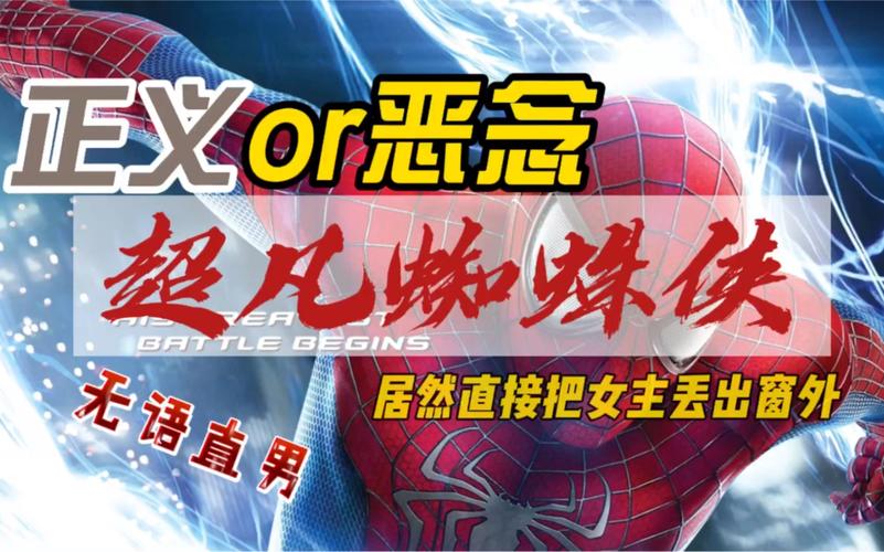 拯救世界，善恶对决！更新地址已更新