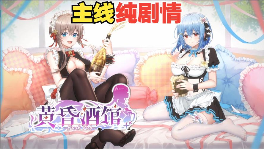 安全可靠的黄昏酒馆下载地址推荐:避免病毒和陷阱