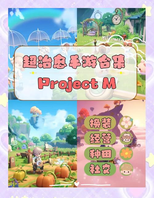 我的播种农场下载地址及游戏玩法介绍