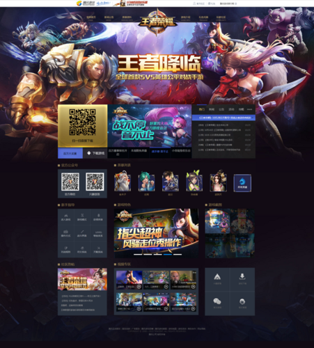 我的无尽幻想官方网站：下载地址及游戏玩法详解