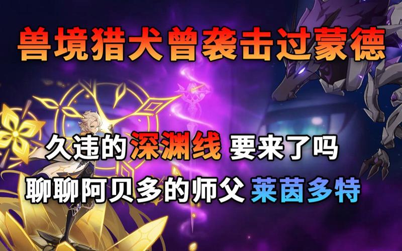 黄金之境版本大全：各个版本区别与特色详解