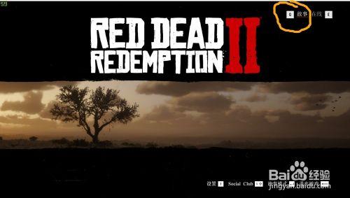 你弟弟沉迷的游戏：屌丝猎艳记2隐藏剧情大揭秘！