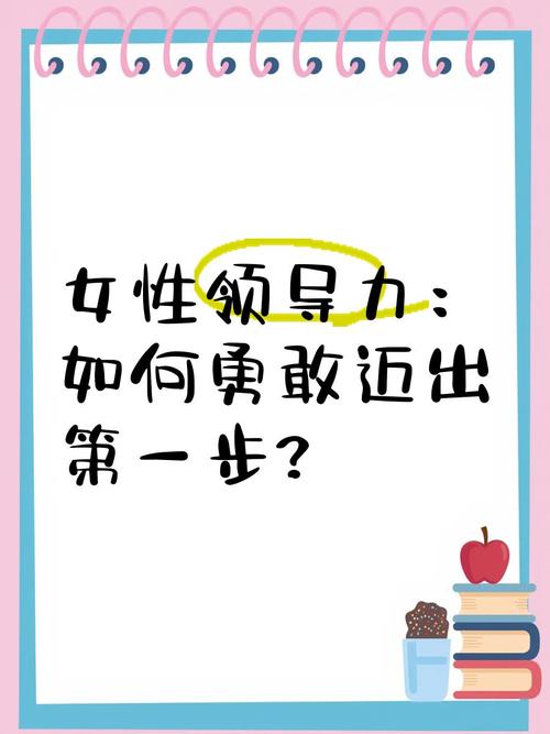 女性统治的未来官方网站：解读女性领导力与社会发展