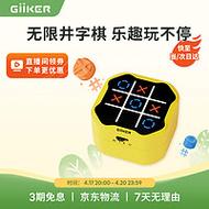 安卓甜心魔术师汉化版：玩转魔法，乐趣无限