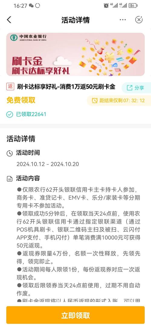 如何在白嫖券游戏官网获得更多奖励？