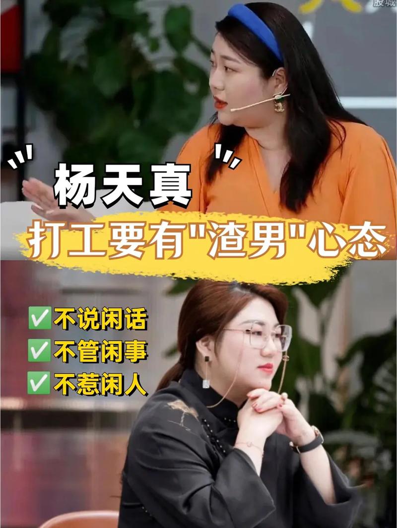 打工人张伟如何快速下载?避坑指南来了