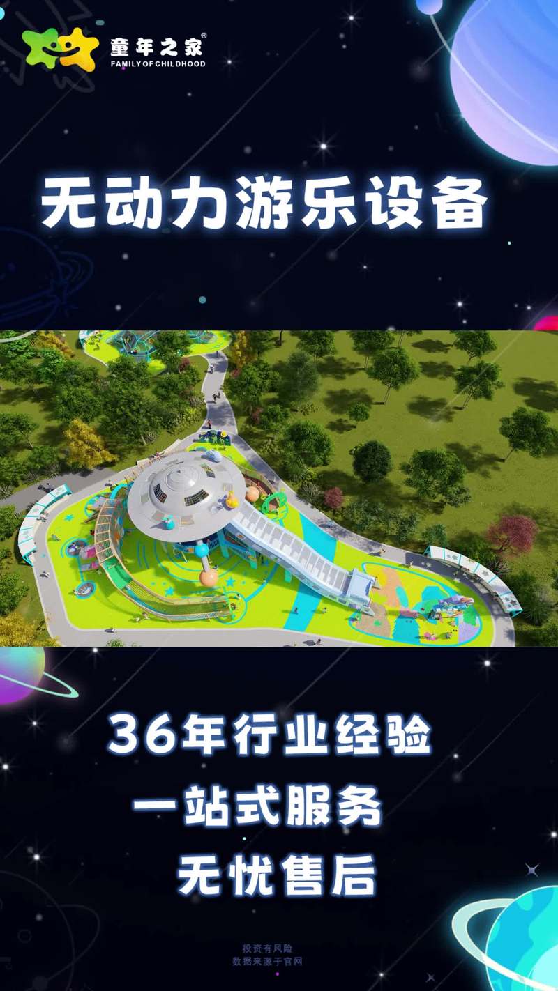 游乐园欲望官网:走进游乐园,探索其背后的商业模式和欲望