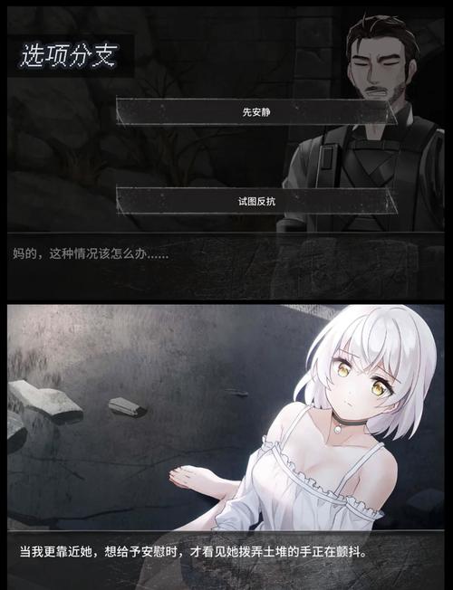 如何下载末日机娘?最全下载途径推荐