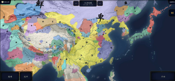 神话传记5下载教程:安全快速下载游戏