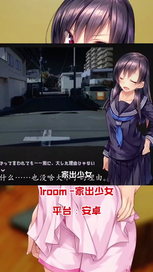 Roomgirl官方网站安全吗?教你如何安全下载游戏