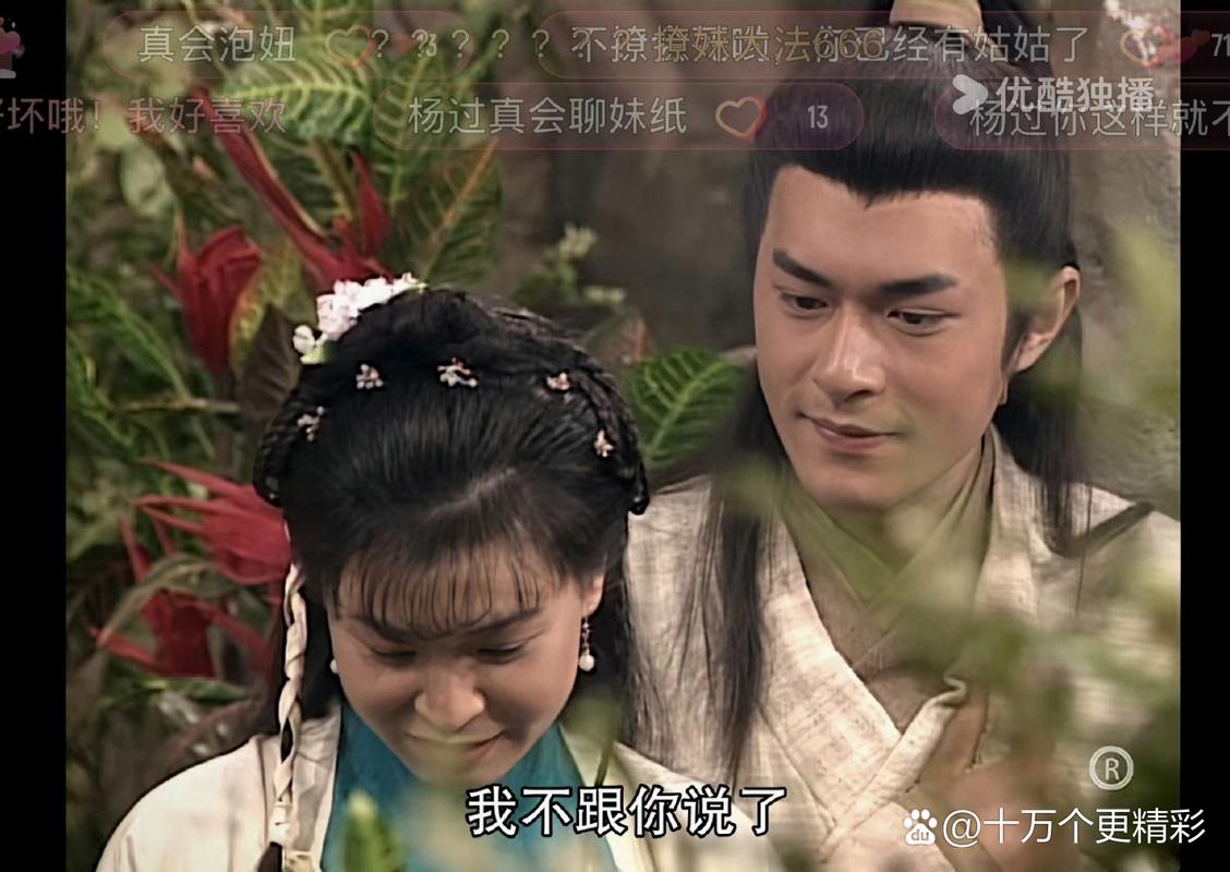 与狐妖的同居生活杨过游戏：全CG解锁攻略及玩法详解