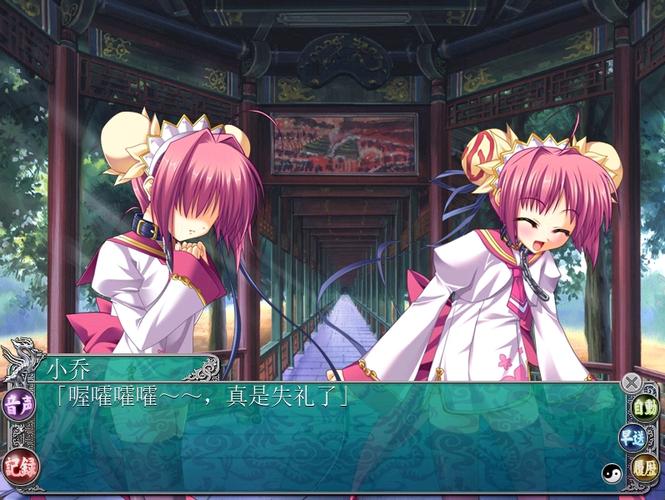 恋姬无双游戏攻略秘籍：快速通关技巧分享