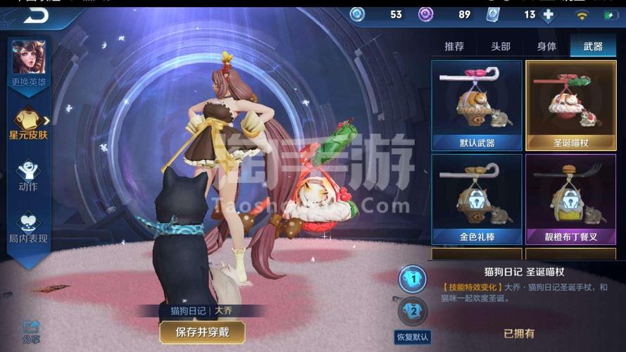 台北仲夏夜之梦手游在哪下载?安卓苹果都能玩吗?