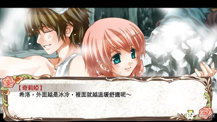 最新转世英雄与失忆少女游戏下载：汉化补丁资源