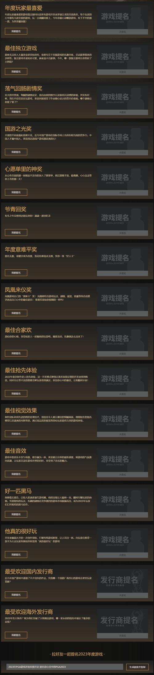 凤凰游戏官网入口：下载游戏，畅玩不停！