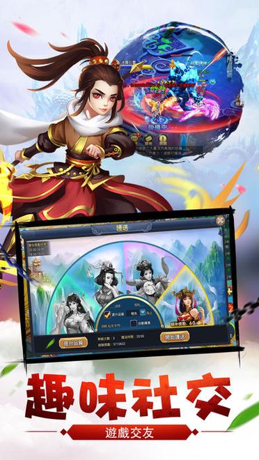 金庸群侠传X Renpy重制中文版V0.65：画面升级，剧情依旧精彩