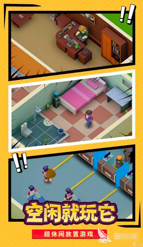 校园游戏最新版本大全:各种类型任你选