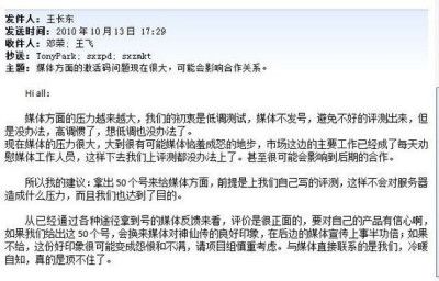 邮件里的秘密：神秘电子邮件游戏下载及玩法详解