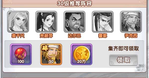 杨过游戏压缩包下载及解压教程详解