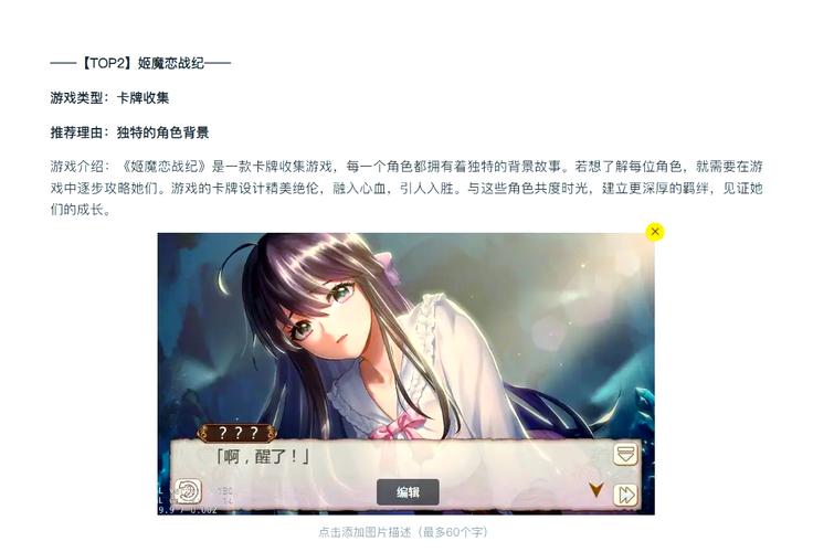 活力绅士游戏推荐:2024最值得一玩的游戏有哪些?