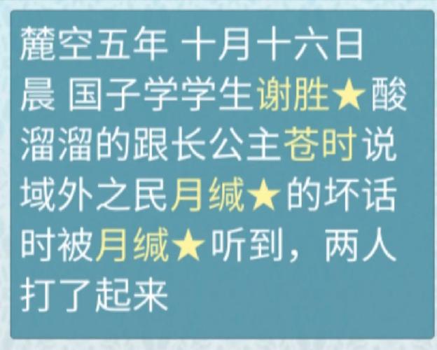 好玩到停不下来的阿黑颜杨过游戏评测