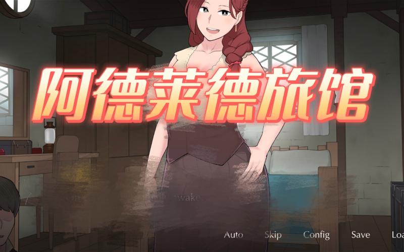 阿德莱德旅馆最新版本是多少?完整下载攻略详解