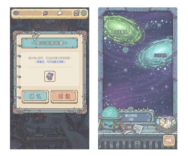 宇宙秘宝游戏介绍：那些你不知道的隐藏彩蛋和玩法