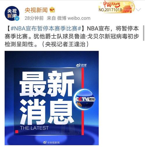 重磅!鲁迪最新事件,引发网友热议!