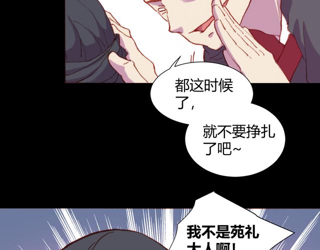 姬之岛最新故事:五年后的重逢,能否解开谜团?